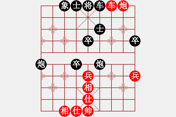 象棋棋譜圖片：銀色幻化(6段)-勝-安順大俠(月將) - 步數(shù)：90 