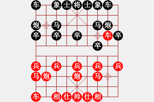 象棋棋谱图片：第05轮 第22台 杭州 王文君 先和 安徽 王建鸣 - 步数：10 