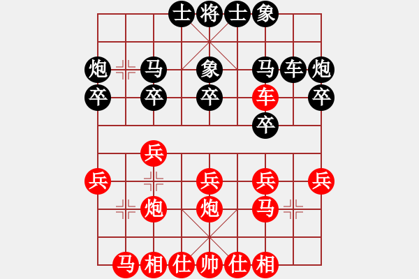 象棋棋谱图片：第05轮 第22台 杭州 王文君 先和 安徽 王建鸣 - 步数：20 