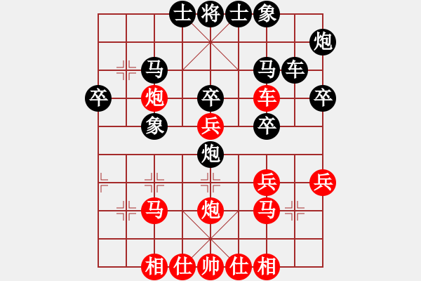 象棋棋谱图片：第05轮 第22台 杭州 王文君 先和 安徽 王建鸣 - 步数：30 