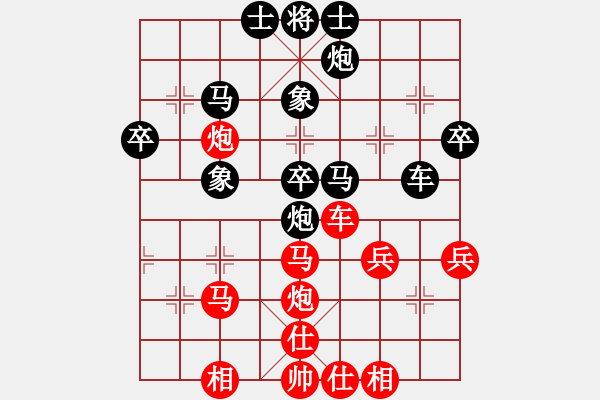 象棋棋谱图片：第05轮 第22台 杭州 王文君 先和 安徽 王建鸣 - 步数：40 