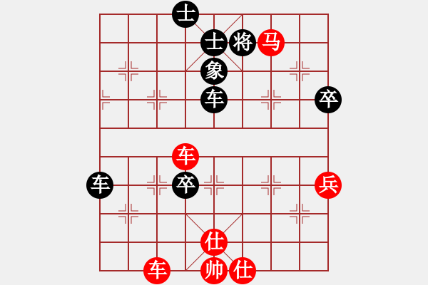 象棋棋譜圖片：1攻殺經(jīng)典023棄子搶打 何連生車攻象腰傳捷報 - 步數(shù)：30 