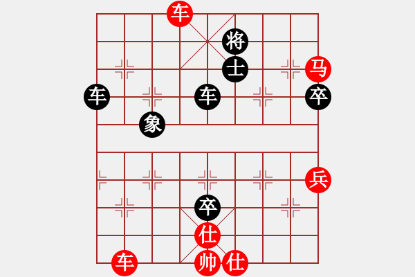 象棋棋譜圖片：1攻殺經(jīng)典023棄子搶打 何連生車攻象腰傳捷報 - 步數(shù)：40 