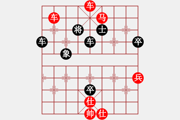 象棋棋譜圖片：1攻殺經(jīng)典023棄子搶打 何連生車攻象腰傳捷報 - 步數(shù)：47 