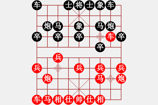 象棋棋譜圖片：陳新全         先勝 丁小黑         - 步數(shù)：10 