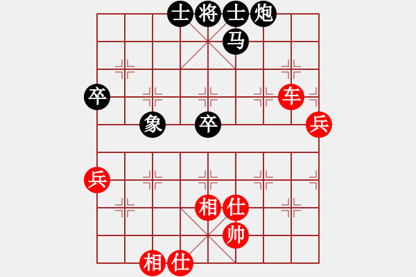 象棋棋譜圖片：陳新全         先勝 丁小黑         - 步數(shù)：100 