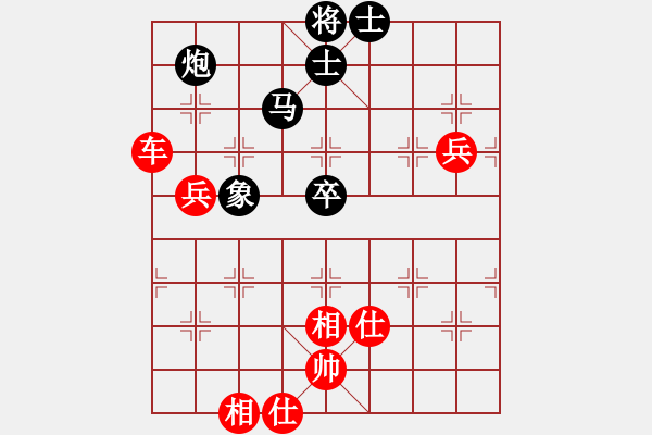 象棋棋譜圖片：陳新全         先勝 丁小黑         - 步數(shù)：120 