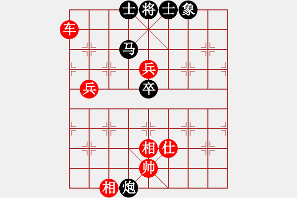 象棋棋譜圖片：陳新全         先勝 丁小黑         - 步數(shù)：130 