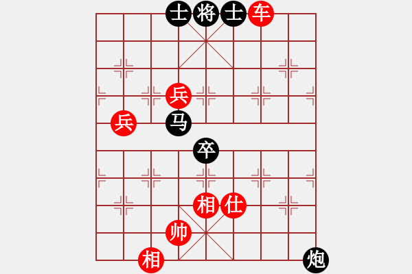 象棋棋譜圖片：陳新全         先勝 丁小黑         - 步數(shù)：140 