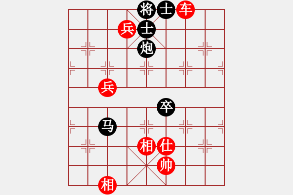 象棋棋譜圖片：陳新全         先勝 丁小黑         - 步數(shù)：150 