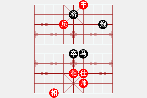 象棋棋譜圖片：陳新全         先勝 丁小黑         - 步數(shù)：160 