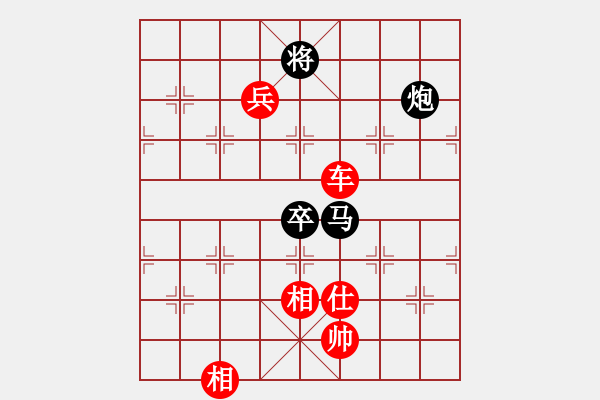 象棋棋譜圖片：陳新全         先勝 丁小黑         - 步數(shù)：161 