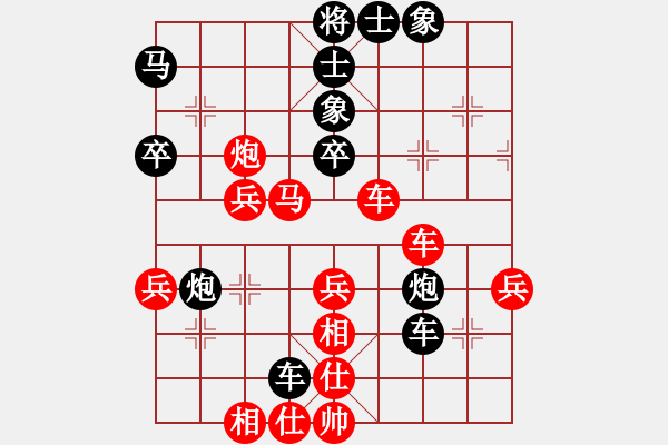 象棋棋譜圖片：陳新全         先勝 丁小黑         - 步數(shù)：40 