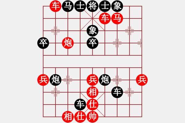 象棋棋譜圖片：陳新全         先勝 丁小黑         - 步數(shù)：50 