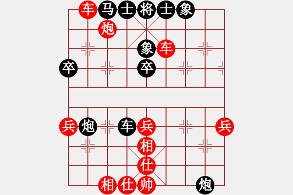 象棋棋譜圖片：陳新全         先勝 丁小黑         - 步數(shù)：60 