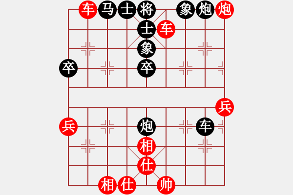 象棋棋譜圖片：陳新全         先勝 丁小黑         - 步數(shù)：70 