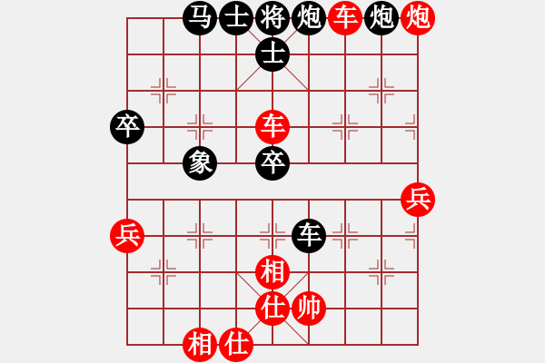 象棋棋譜圖片：陳新全         先勝 丁小黑         - 步數(shù)：90 