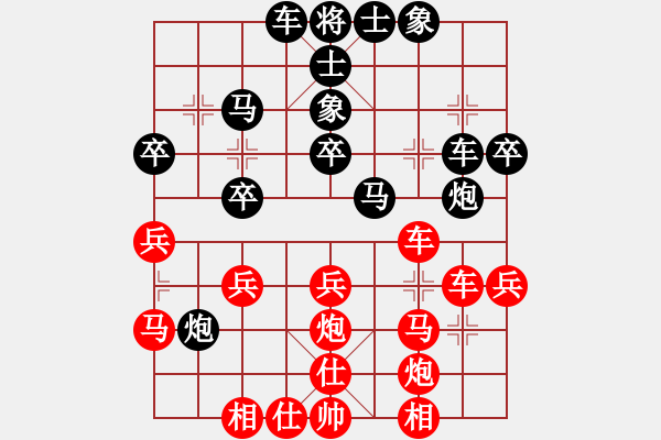 象棋棋譜圖片：五七炮對(duì)屏風(fēng)馬進(jìn)７卒右炮巡河 紅兵九進(jìn)一 黑卒3進(jìn)1變之炮8進(jìn)2 (1) - 步數(shù)：30 