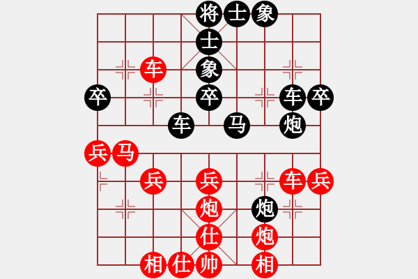 象棋棋譜圖片：五七炮對(duì)屏風(fēng)馬進(jìn)７卒右炮巡河 紅兵九進(jìn)一 黑卒3進(jìn)1變之炮8進(jìn)2 (1) - 步數(shù)：37 