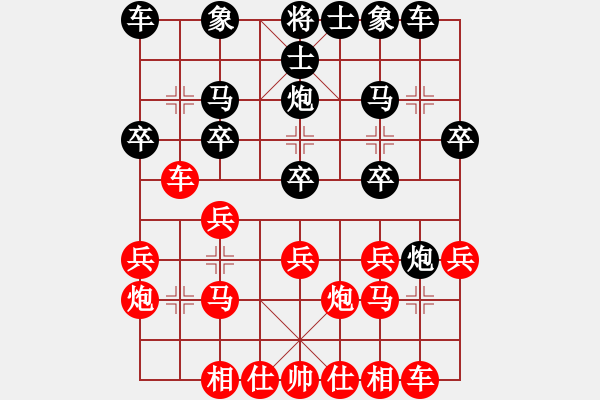 象棋棋譜圖片：測(cè)評(píng) 后手對(duì)士角炮 - 步數(shù)：16 