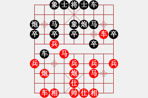 象棋棋譜圖片：《仰仗中卒，確立優(yōu)勢！》玩下不想【先負(fù)】寧波戚文卿(2015-4-23弈于大師網(wǎng)高級棋室) - 步數(shù)：20 