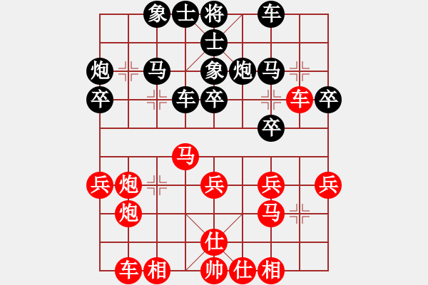 象棋棋譜圖片：《仰仗中卒，確立優(yōu)勢！》玩下不想【先負(fù)】寧波戚文卿(2015-4-23弈于大師網(wǎng)高級棋室) - 步數(shù)：30 