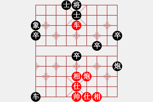 象棋棋譜圖片：《仰仗中卒，確立優(yōu)勢！》玩下不想【先負(fù)】寧波戚文卿(2015-4-23弈于大師網(wǎng)高級棋室) - 步數(shù)：70 