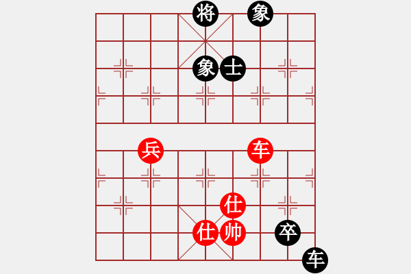 象棋棋譜圖片：1445局 A04- 巡河炮局-小蟲(chóng)引擎23層(先和)天天Ai1-3 - 步數(shù)：140 