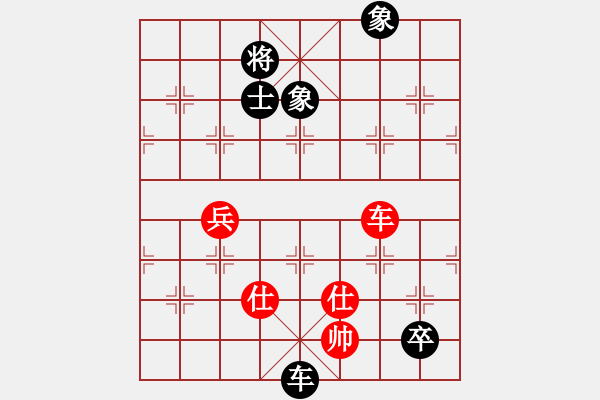 象棋棋譜圖片：1445局 A04- 巡河炮局-小蟲(chóng)引擎23層(先和)天天Ai1-3 - 步數(shù)：150 