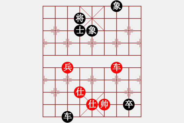 象棋棋譜圖片：1445局 A04- 巡河炮局-小蟲(chóng)引擎23層(先和)天天Ai1-3 - 步數(shù)：160 