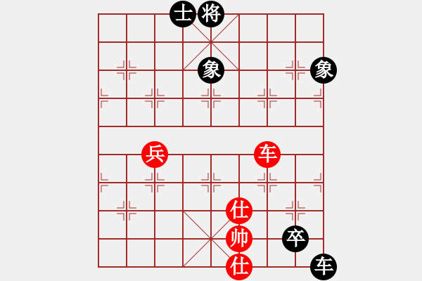 象棋棋譜圖片：1445局 A04- 巡河炮局-小蟲(chóng)引擎23層(先和)天天Ai1-3 - 步數(shù)：190 