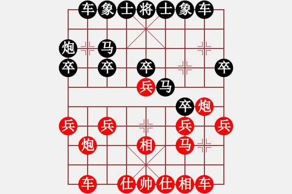 象棋棋譜圖片：1445局 A04- 巡河炮局-小蟲(chóng)引擎23層(先和)天天Ai1-3 - 步數(shù)：20 