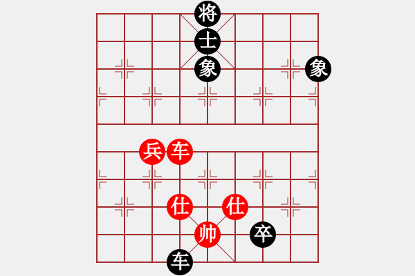 象棋棋譜圖片：1445局 A04- 巡河炮局-小蟲(chóng)引擎23層(先和)天天Ai1-3 - 步數(shù)：210 