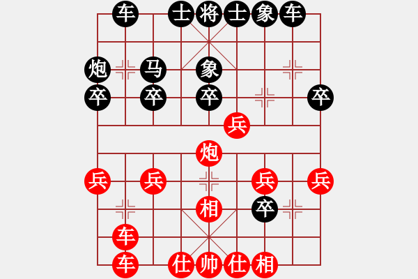 象棋棋譜圖片：1445局 A04- 巡河炮局-小蟲(chóng)引擎23層(先和)天天Ai1-3 - 步數(shù)：30 