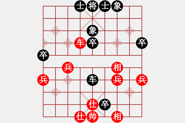 象棋棋譜圖片：1445局 A04- 巡河炮局-小蟲(chóng)引擎23層(先和)天天Ai1-3 - 步數(shù)：50 