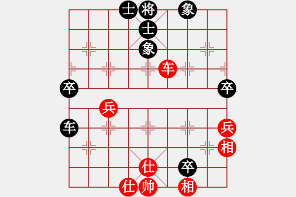 象棋棋譜圖片：1445局 A04- 巡河炮局-小蟲(chóng)引擎23層(先和)天天Ai1-3 - 步數(shù)：60 