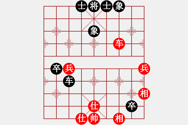 象棋棋譜圖片：1445局 A04- 巡河炮局-小蟲(chóng)引擎23層(先和)天天Ai1-3 - 步數(shù)：70 