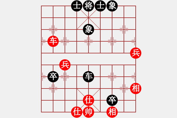 象棋棋譜圖片：1445局 A04- 巡河炮局-小蟲(chóng)引擎23層(先和)天天Ai1-3 - 步數(shù)：80 