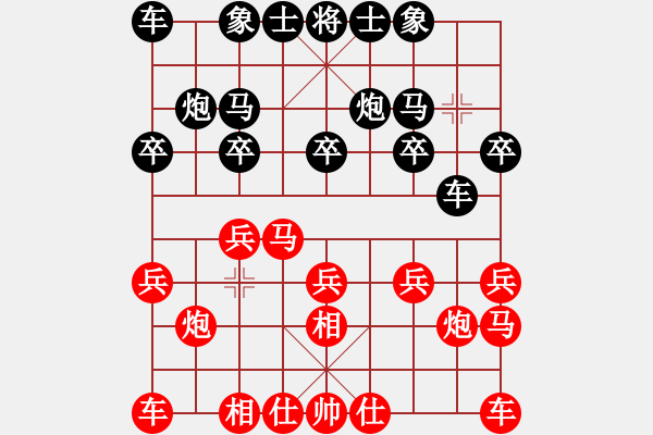 象棋棋谱图片：黄海林 先和 陆伟韬 - 步数：10 