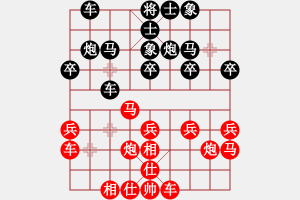 象棋棋谱图片：黄海林 先和 陆伟韬 - 步数：20 