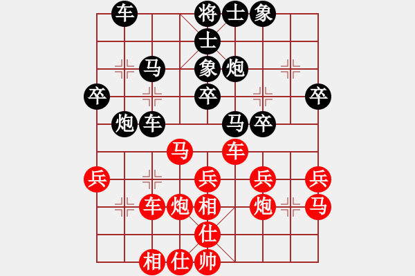 象棋棋谱图片：黄海林 先和 陆伟韬 - 步数：30 