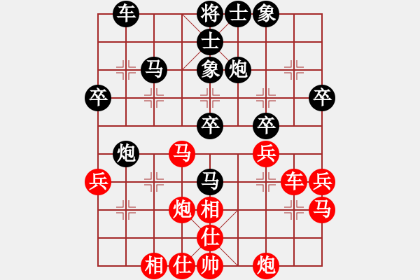 象棋棋谱图片：黄海林 先和 陆伟韬 - 步数：40 