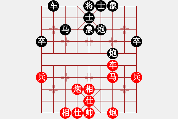 象棋棋谱图片：黄海林 先和 陆伟韬 - 步数：50 
