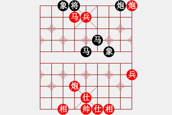 象棋棋譜圖片：橫才俊儒[292832991] -VS- 你瞅啥[3120933086]（決勝千里） - 步數(shù)：73 