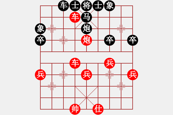 象棋棋譜圖片：寒光將星(4段)-勝-習慣成自然(8段) - 步數：50 