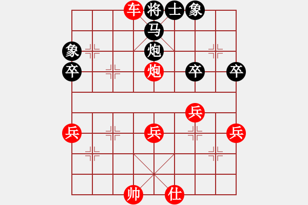 象棋棋譜圖片：寒光將星(4段)-勝-習慣成自然(8段) - 步數：53 