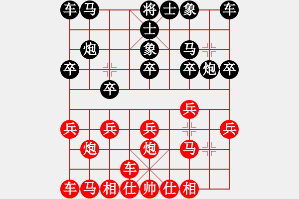 象棋棋譜圖片：銳小杰先勝菜鳥.pgn - 步數(shù)：10 