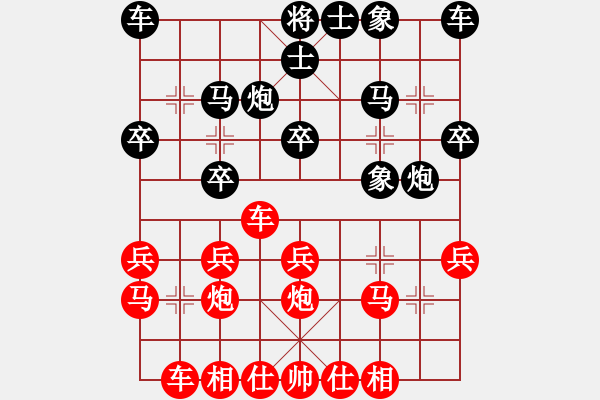 象棋棋譜圖片：銳小杰先勝菜鳥.pgn - 步數(shù)：20 