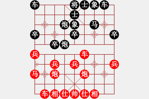 象棋棋譜圖片：銳小杰先勝菜鳥.pgn - 步數(shù)：30 