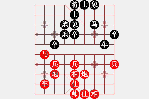 象棋棋譜圖片：銳小杰先勝菜鳥.pgn - 步數(shù)：50 